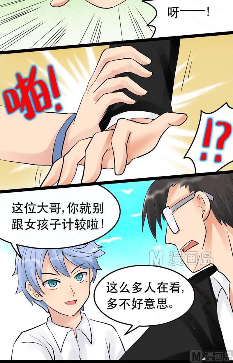第011话-第11话