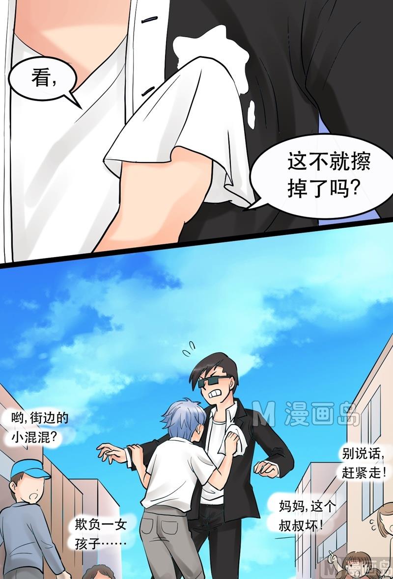 第011话-第11话