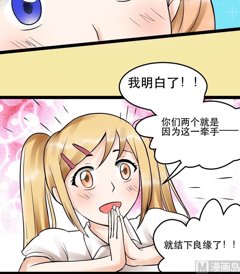 第011话-第11话
