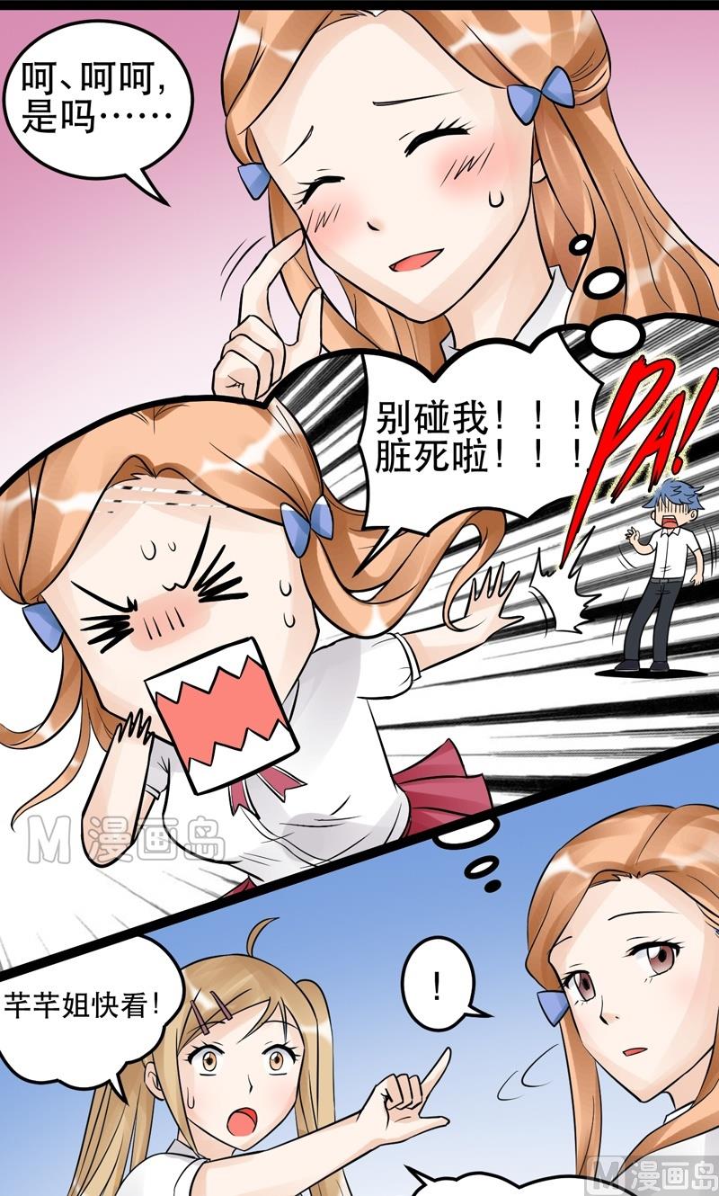 第011话-第11话