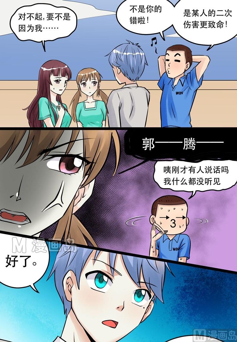 第013话-第13话