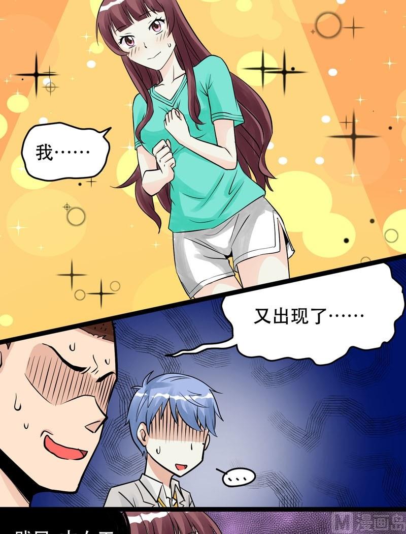 第013话-第13话