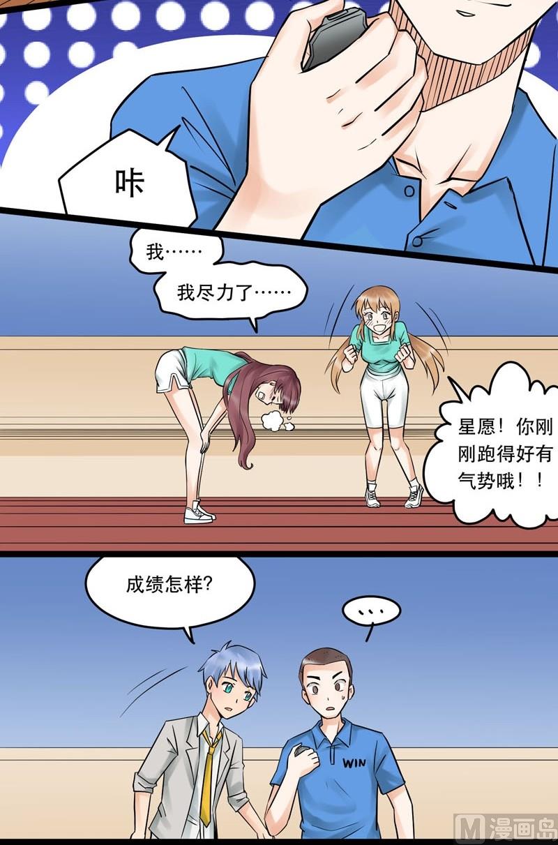 第013话-第13话