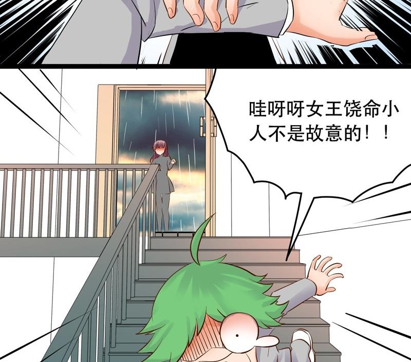 第019话-第19话