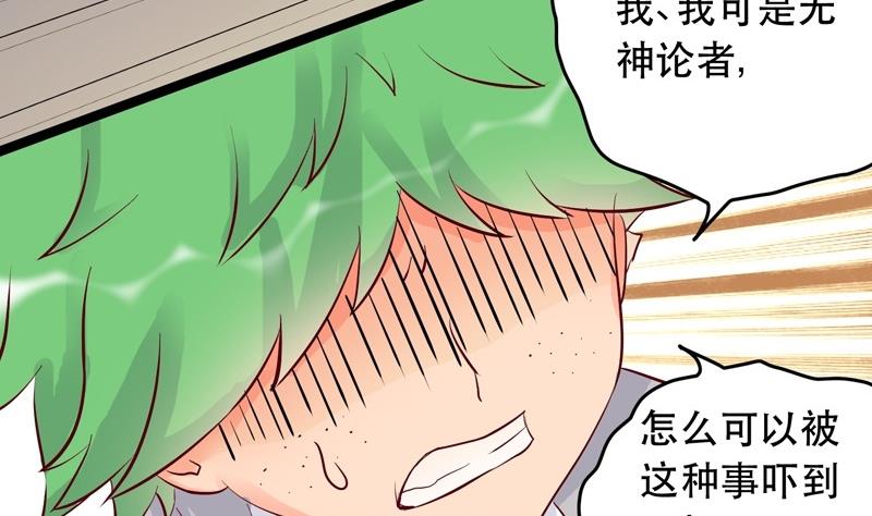 第019话-第19话