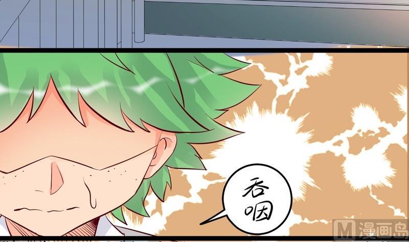 第019话-第19话