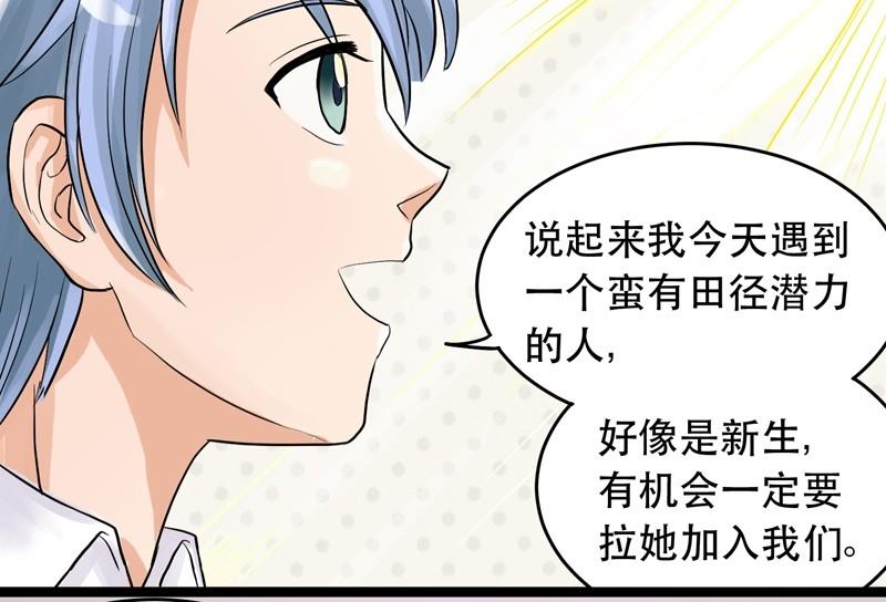 第003话-第3话