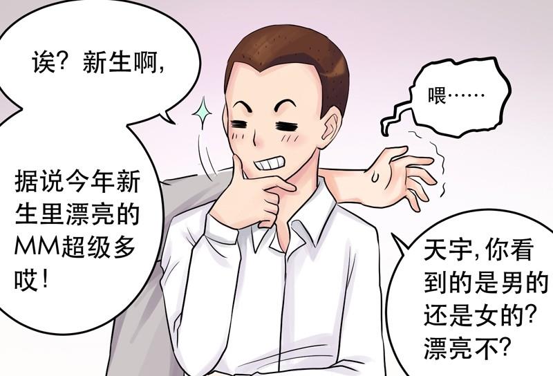 第003话-第3话