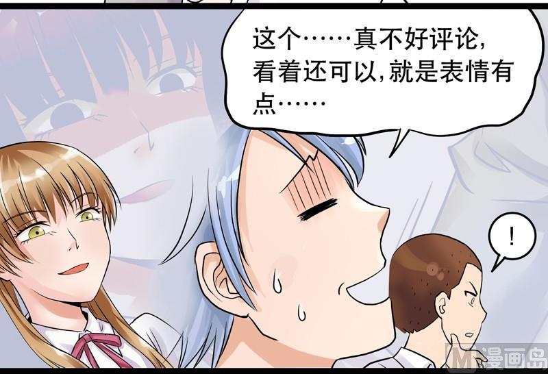 第003话-第3话