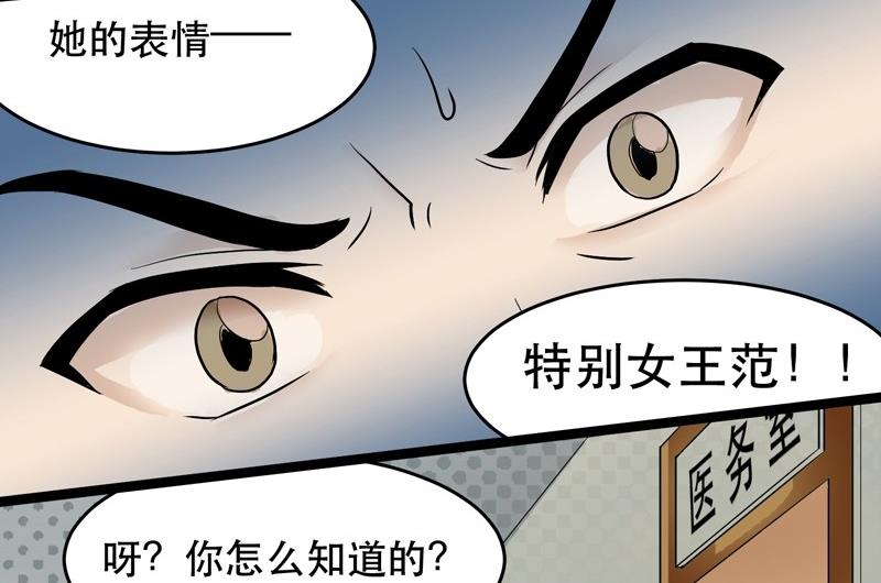 第003话-第3话