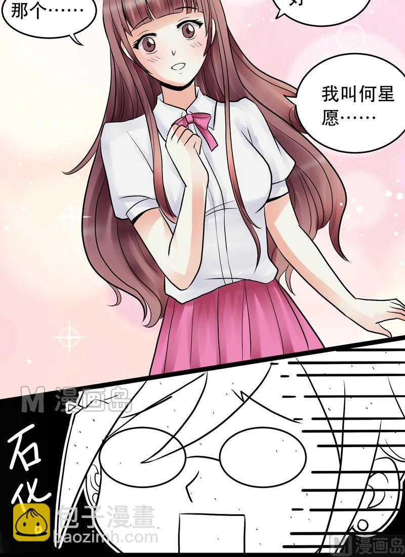 第003话-第3话