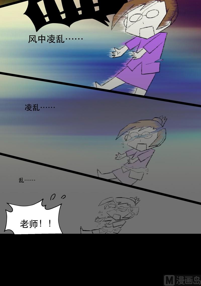 第003话-第3话