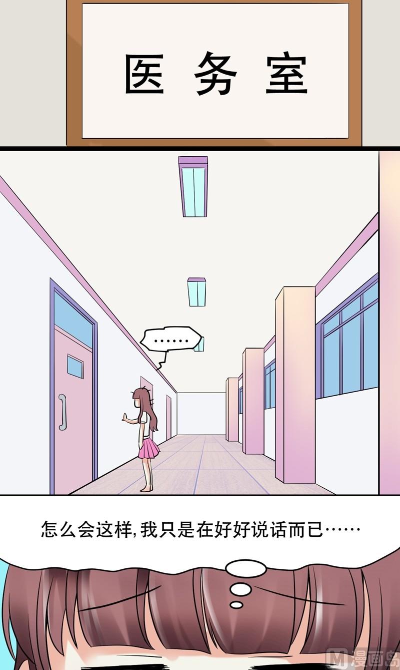第003话-第3话
