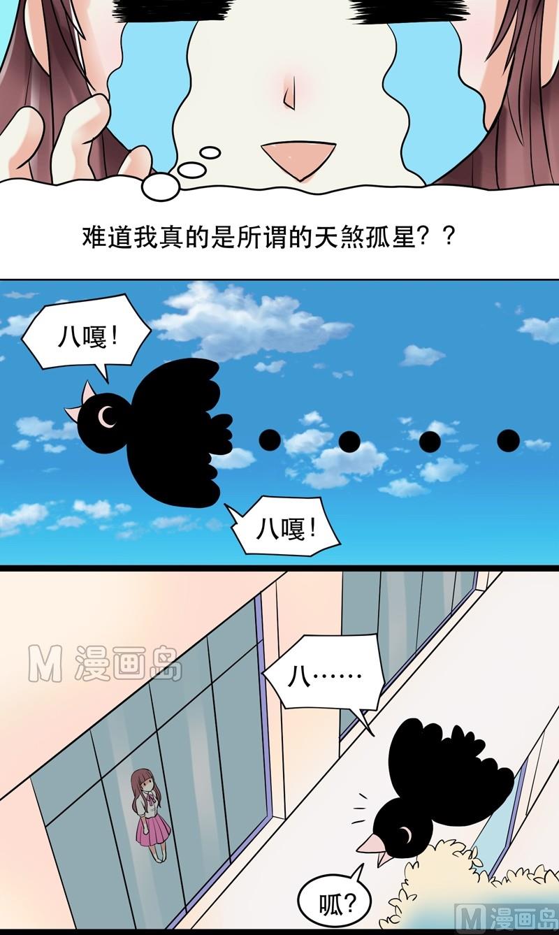 第003话-第3话
