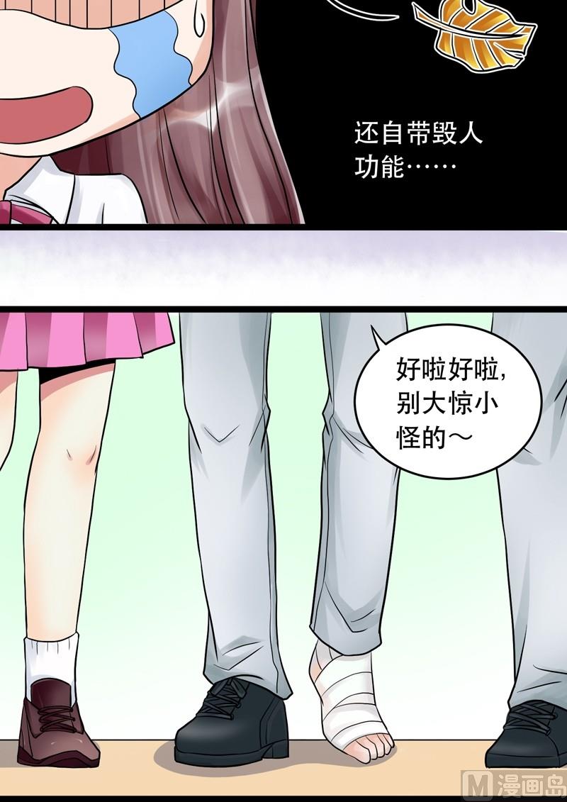 第003话-第3话