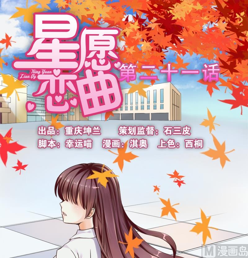 第021话-第21话