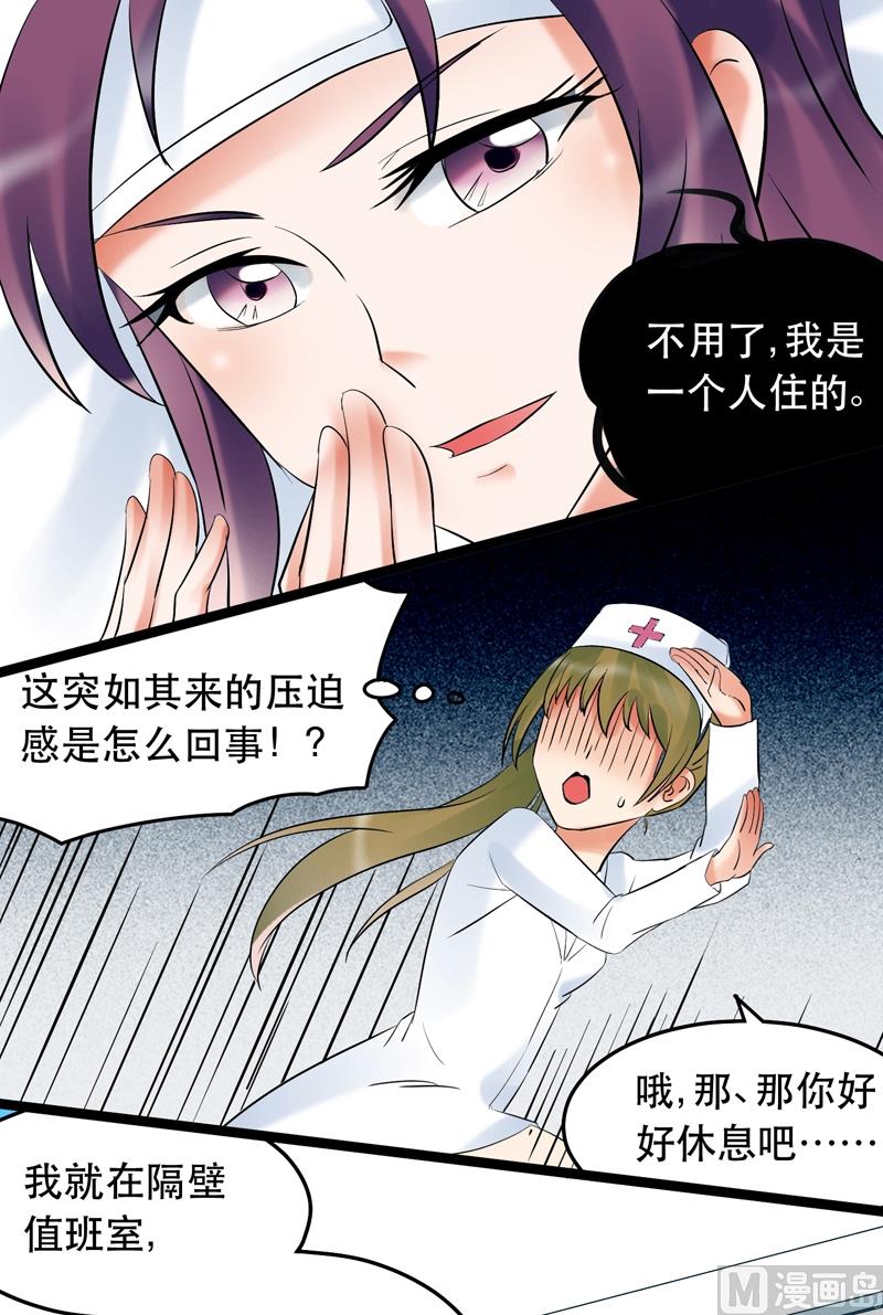 第021话-第21话