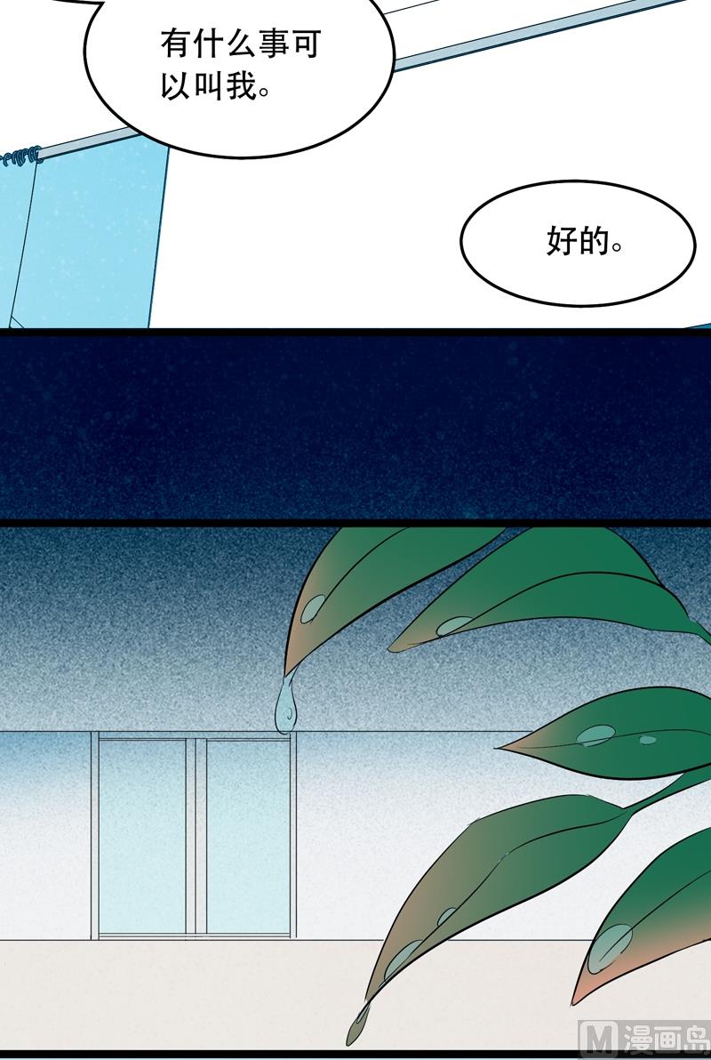 第021话-第21话