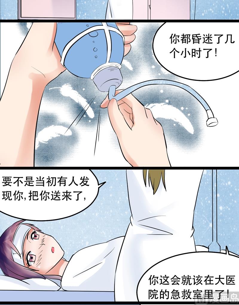 第021话-第21话
