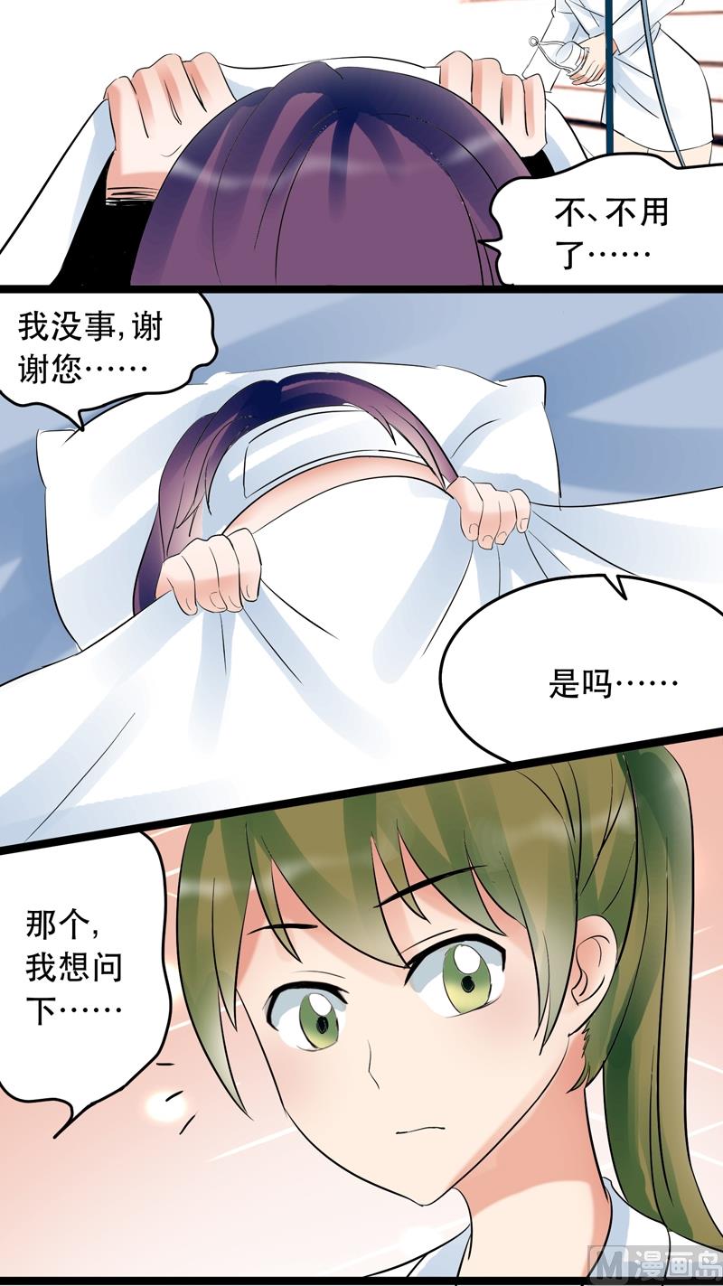 第021话-第21话