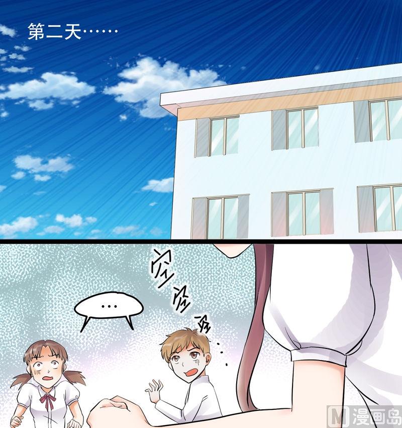 第023话-第23话