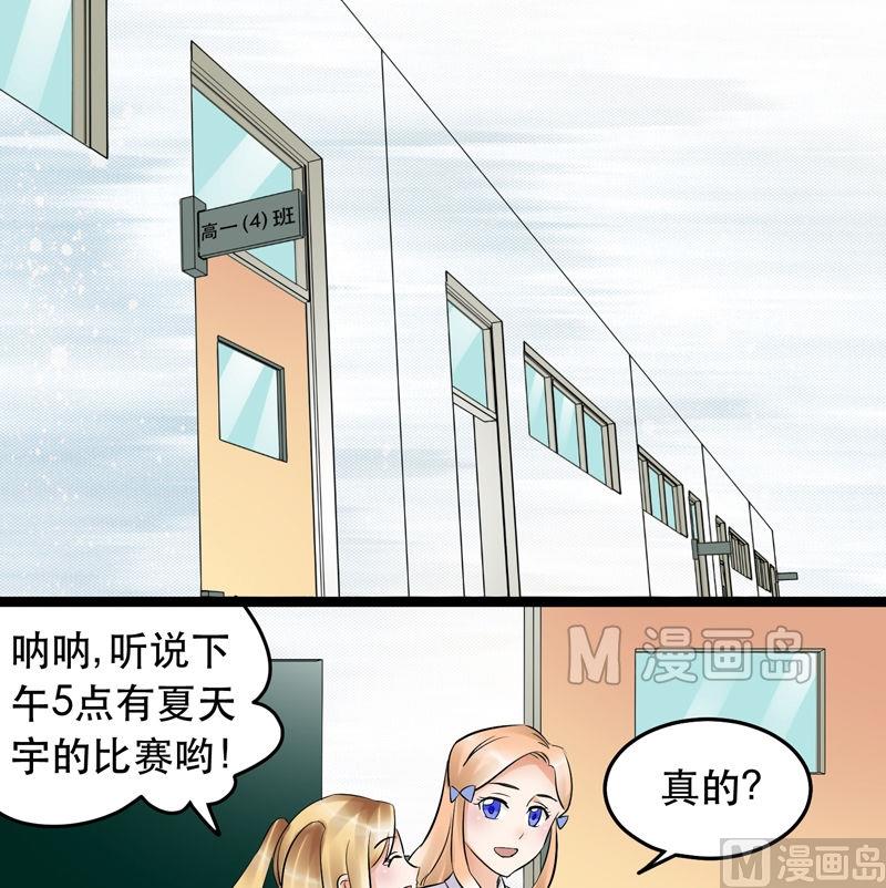 第023话-第23话