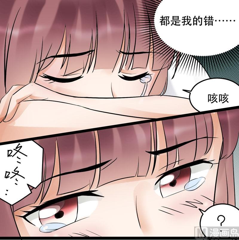 第023话-第23话