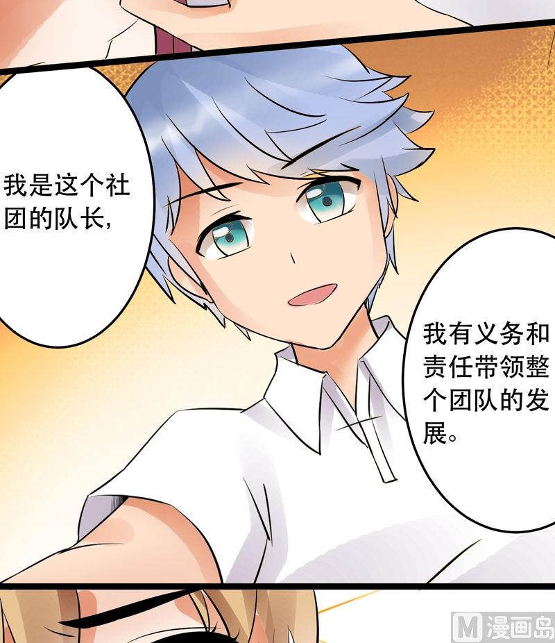 第023话-第23话