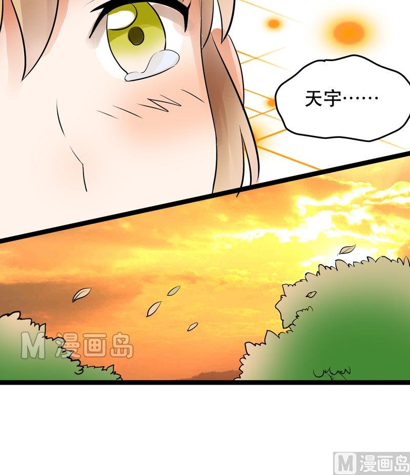 第023话-第23话