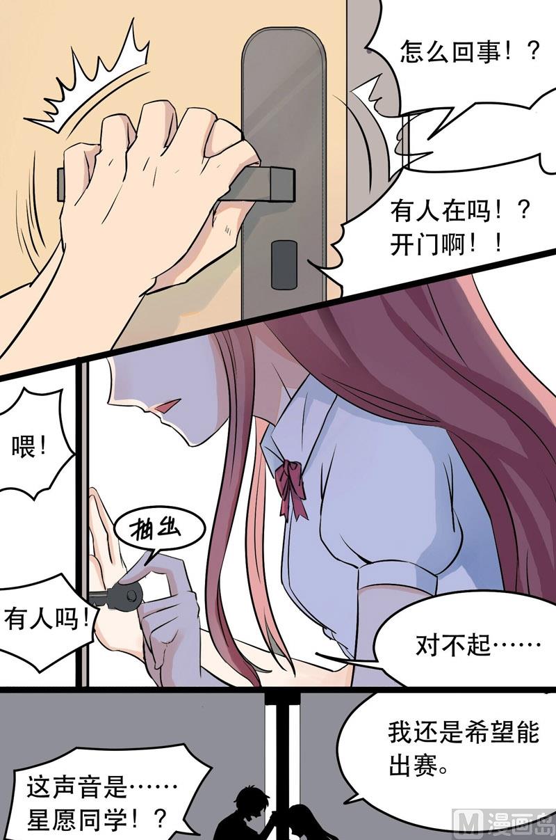 第025话 我不要错过你-第25话