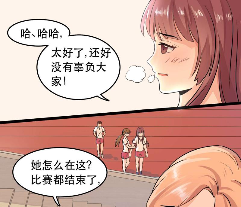 第027话 我们的胜利-第27话