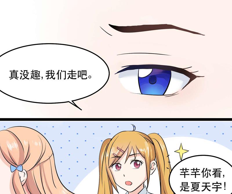 第027话 我们的胜利-第27话