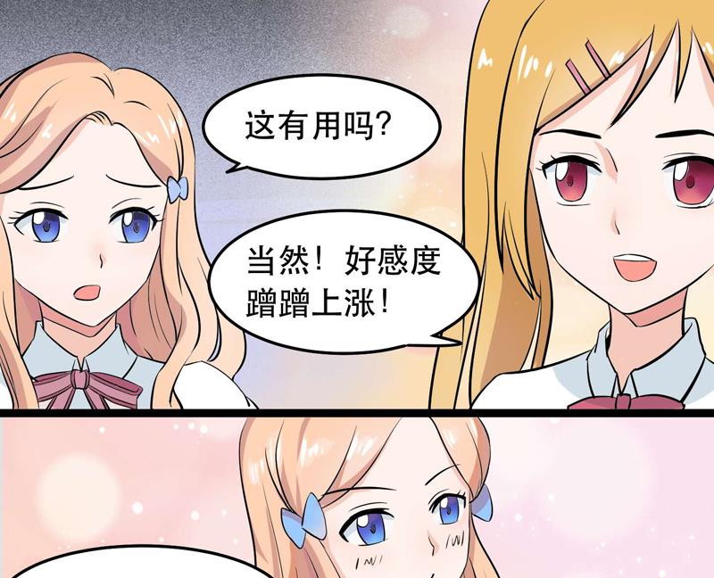 第027话 我们的胜利-第27话