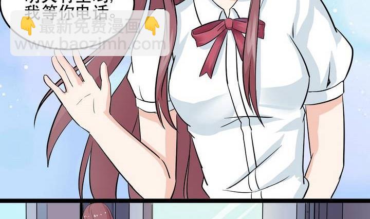 第029话 约&hellip;&hellip;约会？-第29话