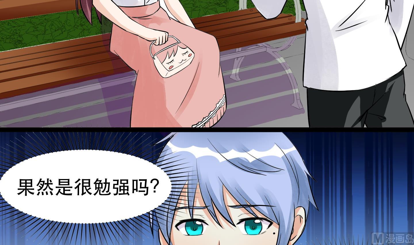 第031话 无限的尴尬-第31话