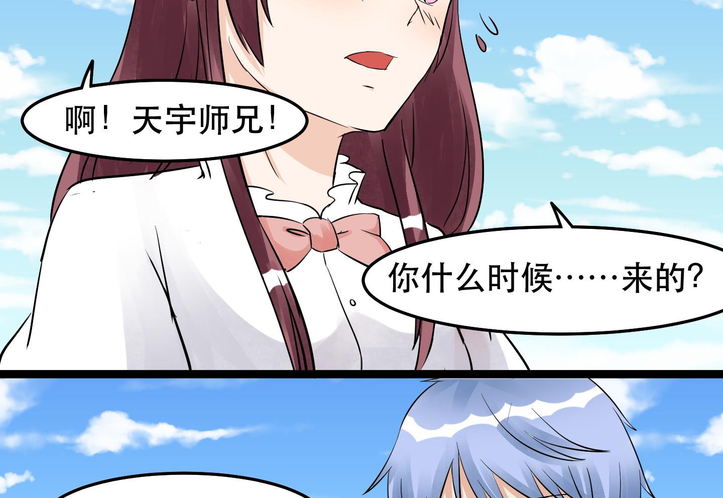 第031话 无限的尴尬-第31话