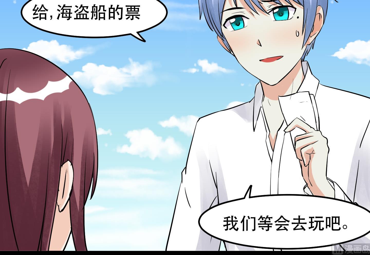 第031话 无限的尴尬-第31话