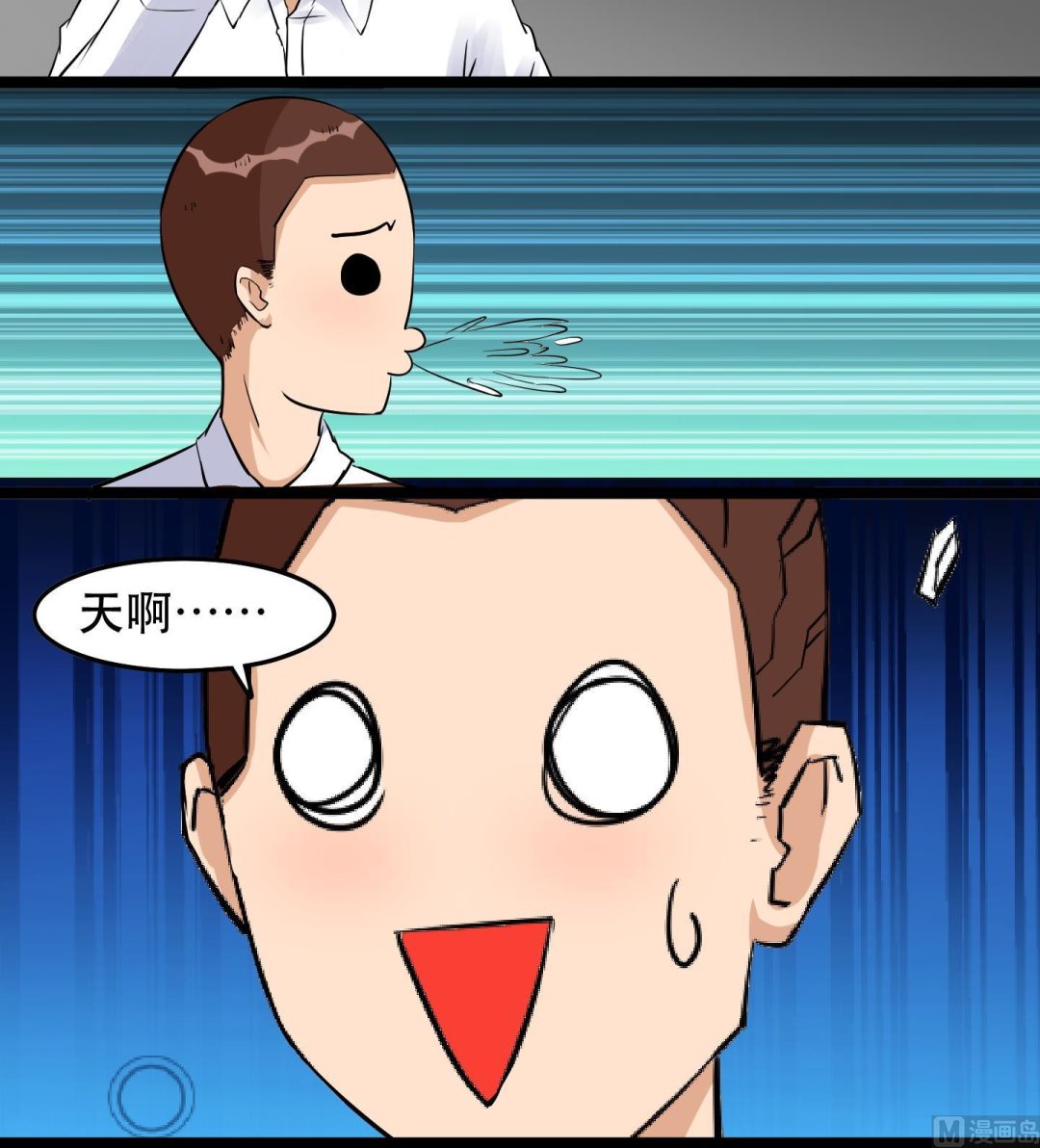 第031话 无限的尴尬-第31话