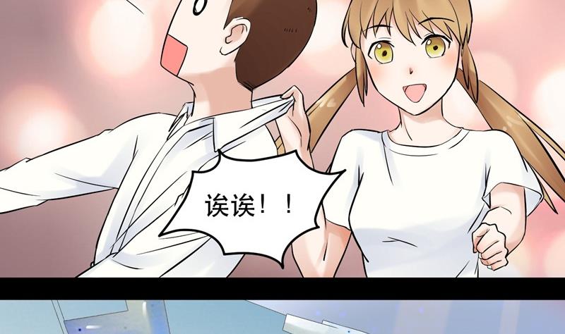 第033话 勇闯女厕所？！-第33话