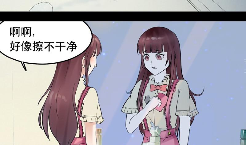 第033话 勇闯女厕所？！-第33话