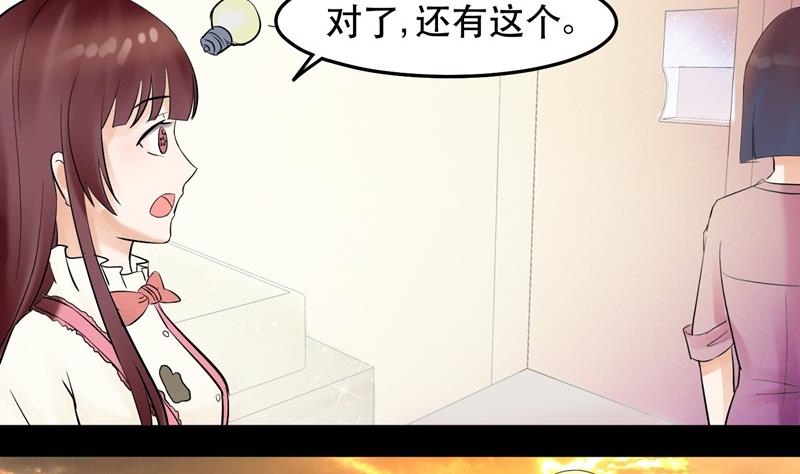 第033话 勇闯女厕所？！-第33话