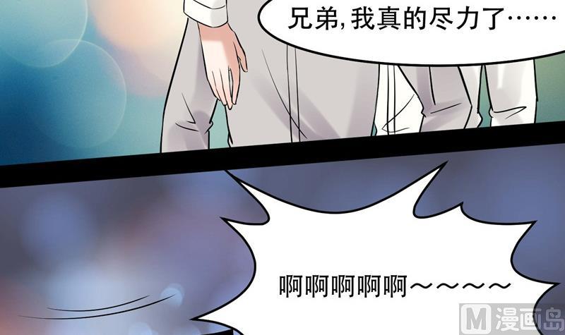 第033话 勇闯女厕所？！-第33话