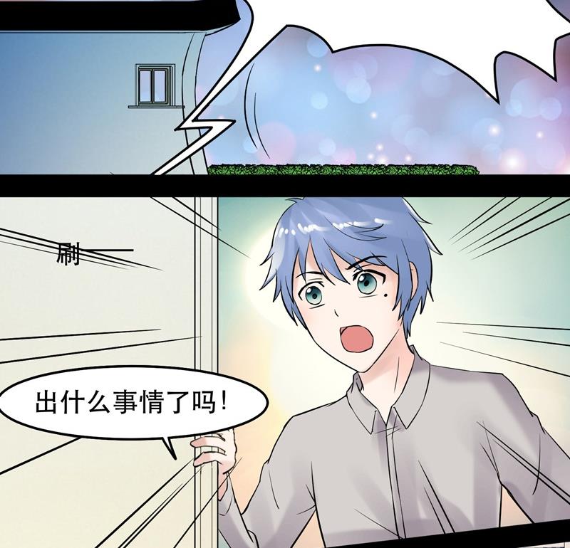 第033话 勇闯女厕所？！-第33话