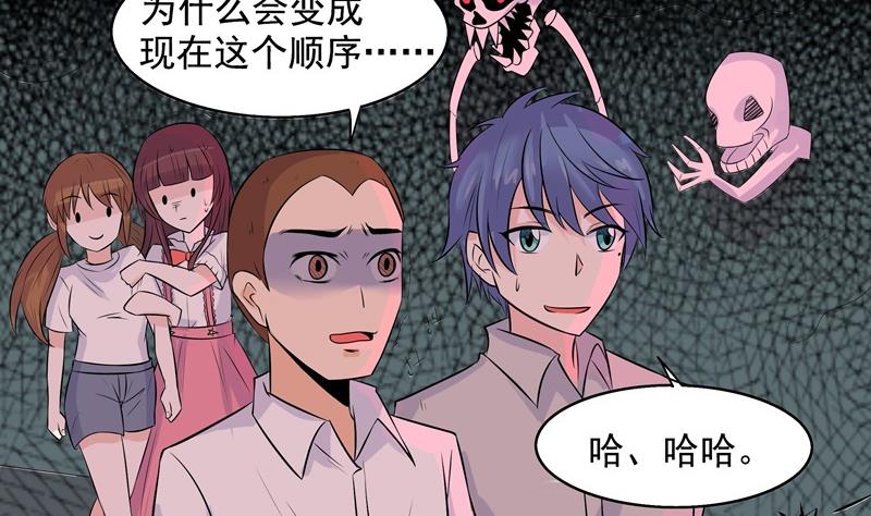 第035话 心跳-第35话
