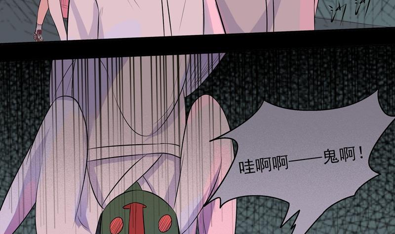 第035话 心跳-第35话