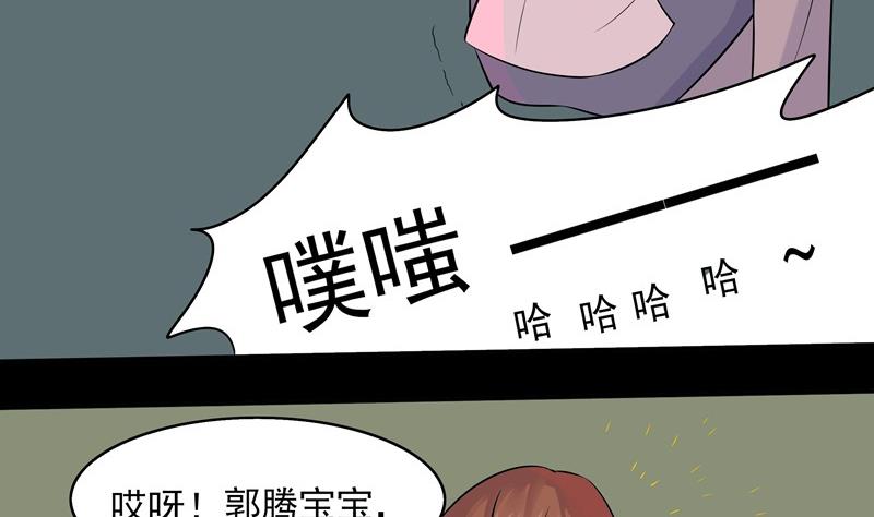 第035话 心跳-第35话