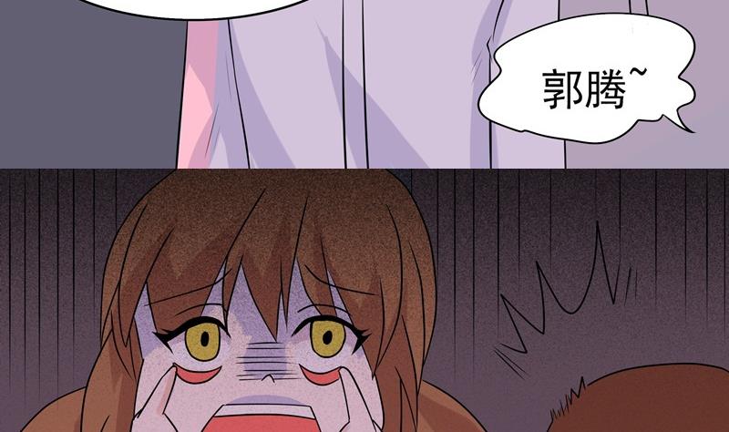 第035话 心跳-第35话