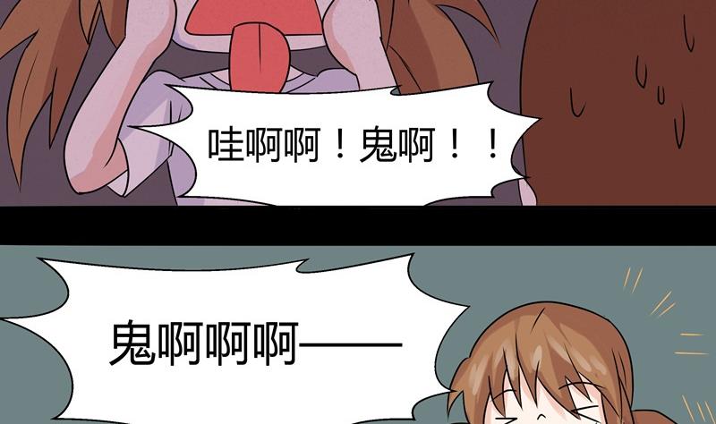 第035话 心跳-第35话