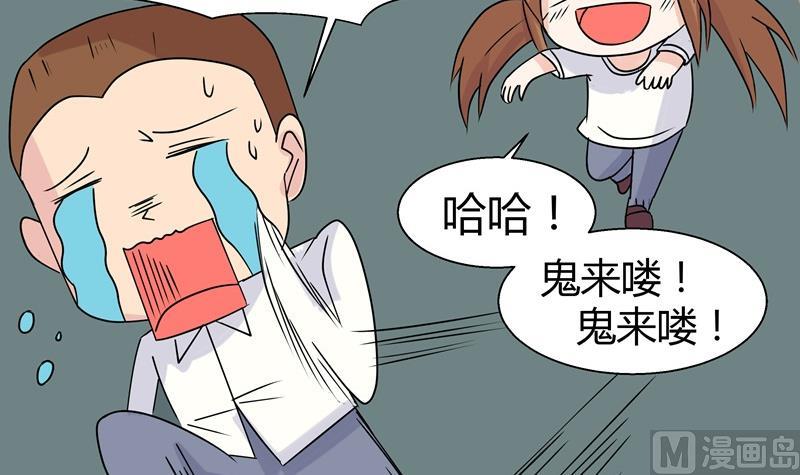 第035话 心跳-第35话