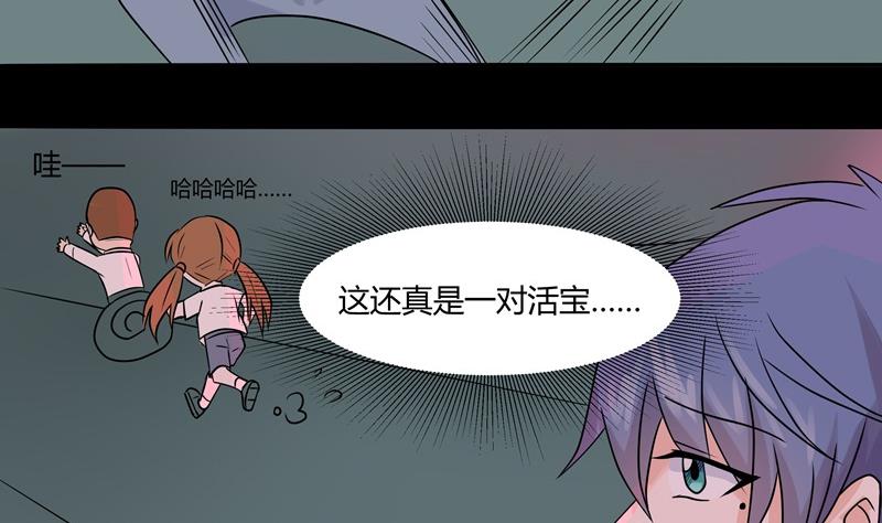 第035话 心跳-第35话